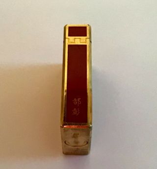 Vintage ST Dupont Laque De Chine Gold Plated Lacquer Lighter 2