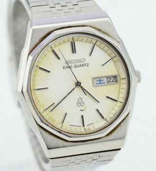 Vintage Mens Seiko King Quartz Analog Watch 5856 - 8080 Kanji Model Jdm G187/8.  4