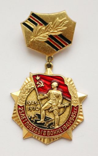 Rare Ussr Soviet Russian Medal 25 Years Of Victory In Wwii Ww2 Cccp See
