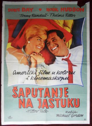 1960 Movie Poster Pillow Talk Doris Day Rock Hudson Michael Gordon