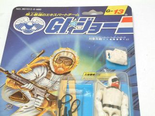 GI Joe Vintage 1986 Takara Snow Job (Arctic Trooper) from Japan (G - 13) 3