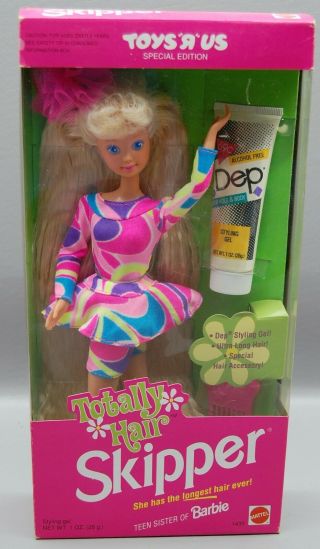 1991 Mattel Totally Hair Barbie 