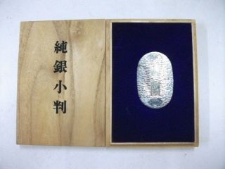 The Koban Of Japan Of Virgin Silver.  15g/ 0.  53oz.  Japanese Antique.