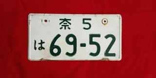 ✰rare Jdm License Plate Japan White Green 69 - 52 6952 Single 1 Vintage✰
