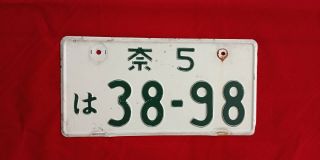 ✰rare Jdm License Plate Japan White Green 38 - 98 3898 Single 1 Vintage✰