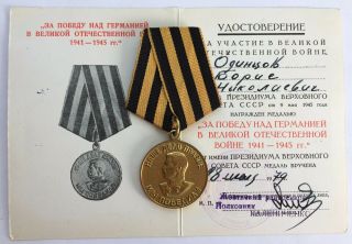 100 Soviet Medal,  Document For The Victory Over Germany Ussr 1979