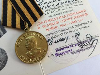 100 Soviet Medal,  Document For the Victory over Germany USSR 1979 2