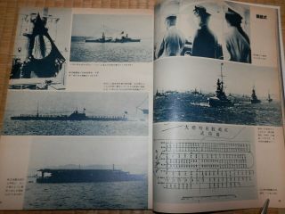 Ww2 Japanese Book Sea Of Japan Army History.