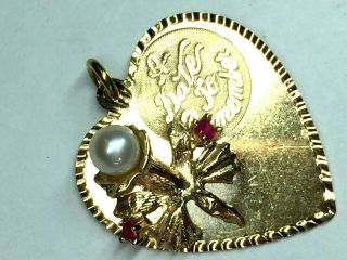Precious 14k Yellow Gold " A Date To Remember " Natural Ruby Pearl Charm.  3.  2gm.