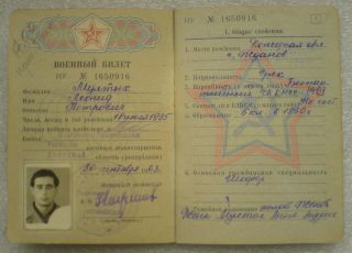 Ussr Russian Military Id Soviet Army Id Document Multikh Driver