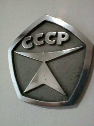 Vintage Sign Of Quality The Russian Ussr Soviet Rare Big The Cast Of Aluminum 20