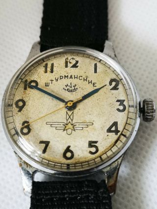 Poljot Sturmanskie Gagarin Type Ii - Vintage Russian Ussr Watch,  17j,  Hack,  