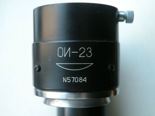 Vintage LOMO Ultraviolet Illuminator OI - 23 microscope Zeiss 7