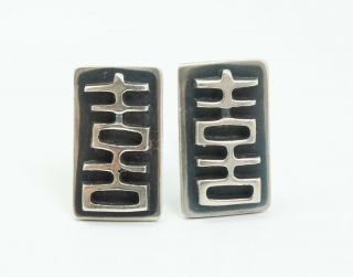 Vintage Pair MCM Abstract Modernist Designer FHB Sterling Silver Cufflinks 4