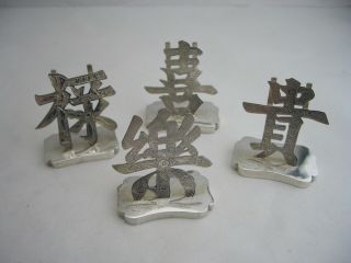 Chinese Export Silver Menu Holders - C1900 - Luen Wo - Shanghai