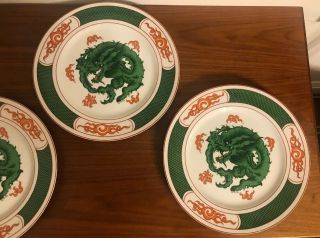 Vintage Set of 4 Fitz & Floyd Dragon Crest Green 10 3/8 