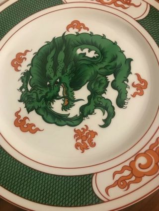 Vintage Set of 4 Fitz & Floyd Dragon Crest Green 10 3/8 