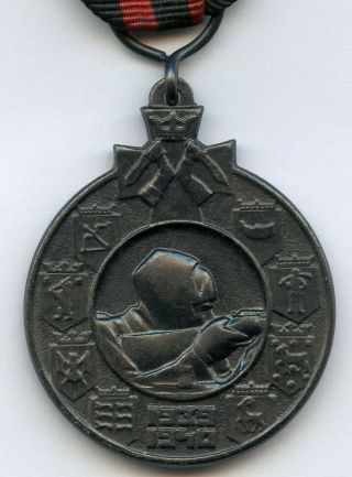 Finland Wwii 1939 - 1940 Winter War Medal Grade