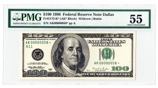 1996 Us $100 Star Note Low Serial 00000058 Pmg 55 Au Rare