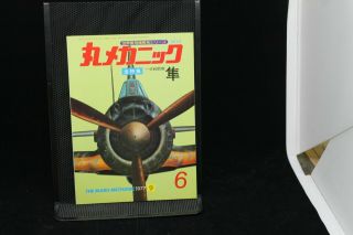 Maru Mechanic.  Oscar Fighter 6 Reference Book