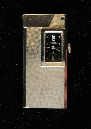 Vintage Swank Lighter Watch 17 Jewels Swiss Made Machine Turning Case
