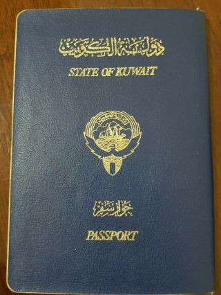Kuwait Passport Kuwaiti Document Cancel Vintage 1984 Rare