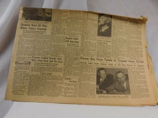 April 14,  1945,  Toledo Blade,  FDR ' s Body Lies In White House,  Newspaper, 2
