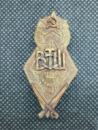 Russian Soviet Badge Of The Graduate School Of The Commanders Of The Red Army.