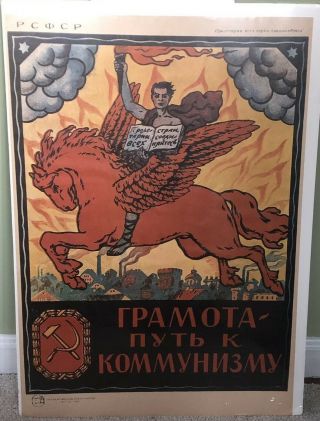 Vintage 1920 Off Set Lithograph Soviet Russian Propaganda Poster