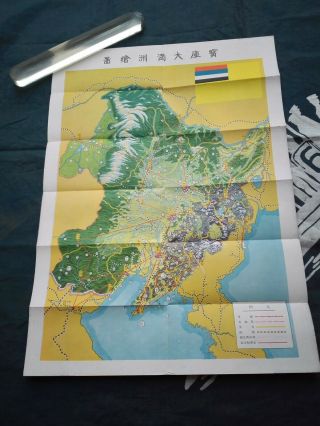 Wwii Japanese Map,  Manchurian Empire Overview