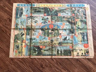 Ww2 Board Game Navy Russo Japanese War Sugoroku Propaganda Print Army Fighter