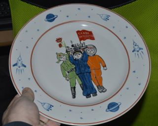 Vtg Russian Propaganda Soviet Agitation Porcelain Plate Space Astronaut Soldier