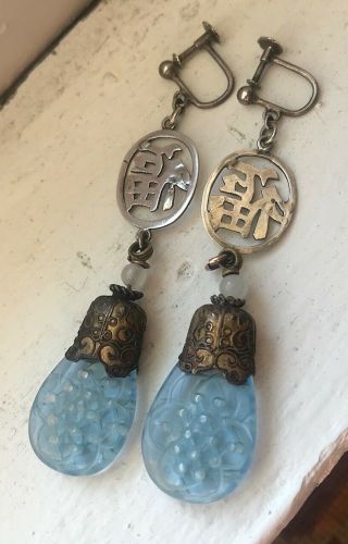 Antique Estate Sterling Chinese Peking Blue Glass Drop And Brass Earrings 1910