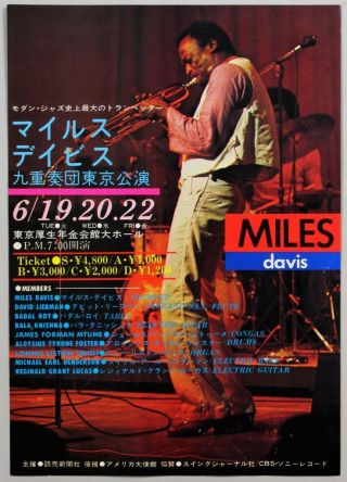 Miles Davis - Mega Rare Vintage Tokyo 1973 Jazz Concert Handbill