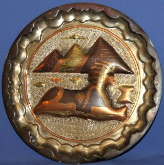 Vintage Egyptian Ornate Copper Wall Hanging Plate Sphinx Pyramids