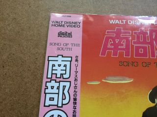 RARE VINTAGE WALT DISNEY SONG OF THE SOUTH JAPANESE IMPORT LASER DISC JAPAN 3
