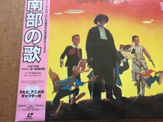 RARE VINTAGE WALT DISNEY SONG OF THE SOUTH JAPANESE IMPORT LASER DISC JAPAN 4