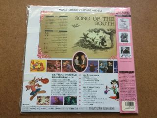 RARE VINTAGE WALT DISNEY SONG OF THE SOUTH JAPANESE IMPORT LASER DISC JAPAN 5