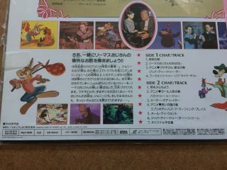 RARE VINTAGE WALT DISNEY SONG OF THE SOUTH JAPANESE IMPORT LASER DISC JAPAN 7
