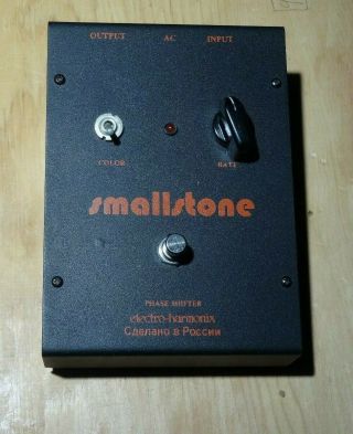 Rare Vintage Electro Harmonix Smallstone Phase Shifter