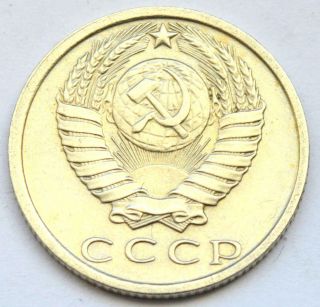 RUSSIA USSR SOVIET VINTAGE 15 KOPEKS 1970 OLD COIN SCARCE RARE YEAR 2