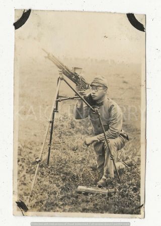 Wwii Japanese Photo: Army Machine Gunner