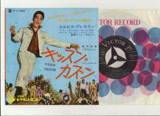 Elvis Presley 1964 Japan Rare Cover 45 