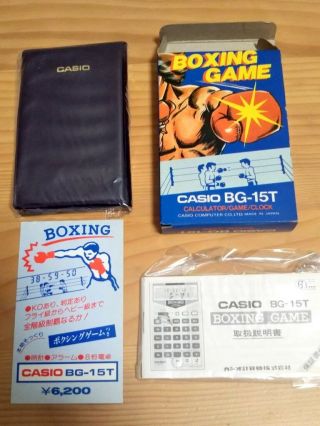 Last One Casio Electronic Calculator With Boxing Game Bg - 15t Japan Vintage