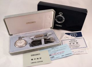Vtg Limited Ed Seiko Sterling Pocket Watch On Chain Presentation Box Cards Paper