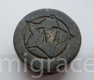 Russian Soviet Stamp Seal Army Military Lat Ussr