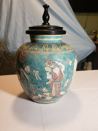 Vintage Chinese Jar With Wood Lid