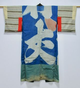 Japanese Cotton Antique Kimono / Japanese Kanji / Vintage Cotton Fabric /338