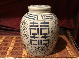 Vintage Asian Porcelain Ginger Jar Vase Double Happiness 10 1/4 " X8 "