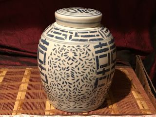 Vintage Asian Porcelain Ginger Jar Vase Double Happiness 10 1/4 